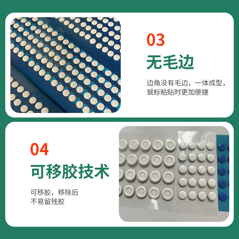 Mouse Foot Stickers Universal Small Dot Curved Edge Flat DIY Donut Small Dot Foot Stickers Teflon Smooth and Wear-Resistant