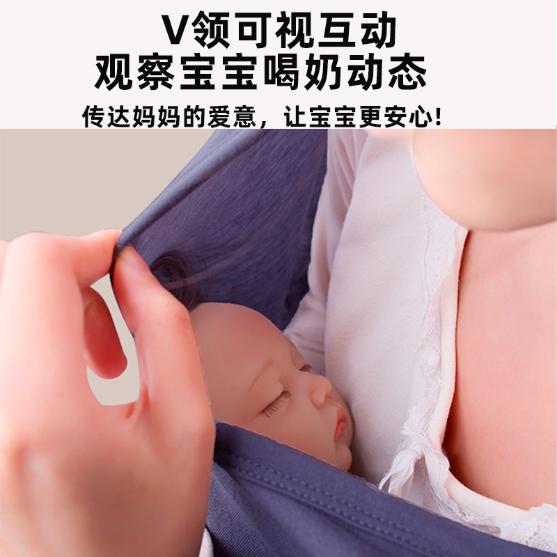 Breastfeeding Cover Towel Spring and Autumn Go Out Breastfeeding Anti-light Artifact Breast Milk Cover Cloth Multifunctional Breathable Shawl Cape