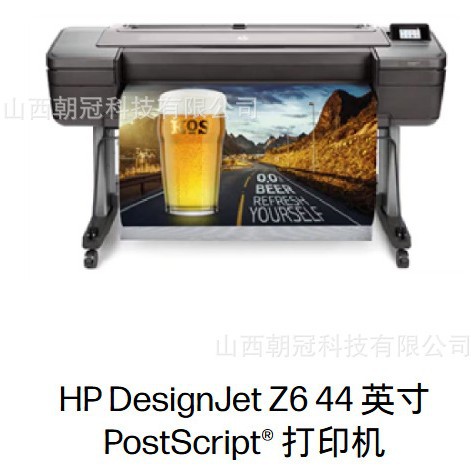 Hp Hp9 Color Z6/Z9 24inch / 44inch B0+ Format Professional Colorful Large Format Plotter