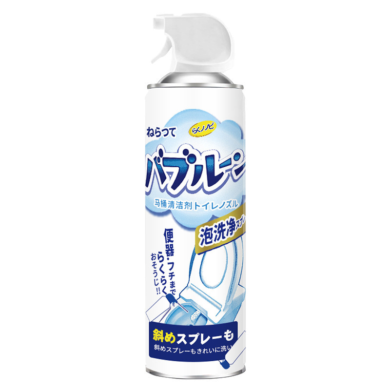 Toilet Bubble Mu Si Toilet Toilet Cleaner Toilet Odor Proof Splash Water Odor Removal Toilet Bubble