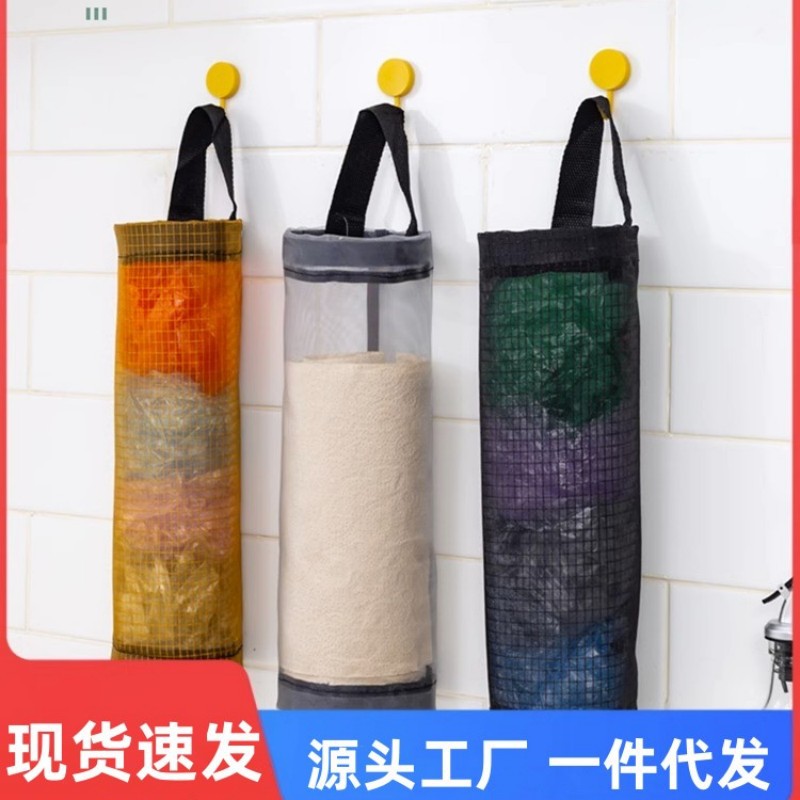 Оптовая кухня артефакт для хранения мусорных пакетов Подвесная сумка для удобного хранения мелочей