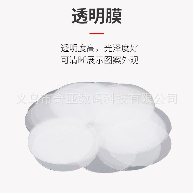 Manufacturer Wholesale Metal Mirror Keychain Blank Badge Supplies Tinplate Material Accessories Bar Pendant