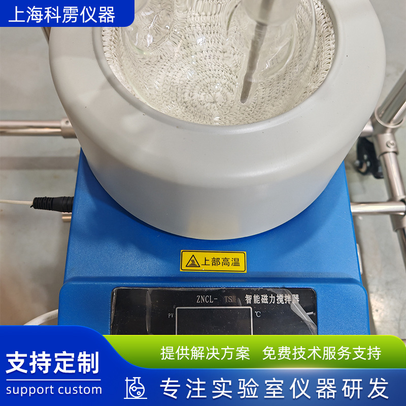 1L Magnetic Stirring Heating Distillation Device Distillation Tower