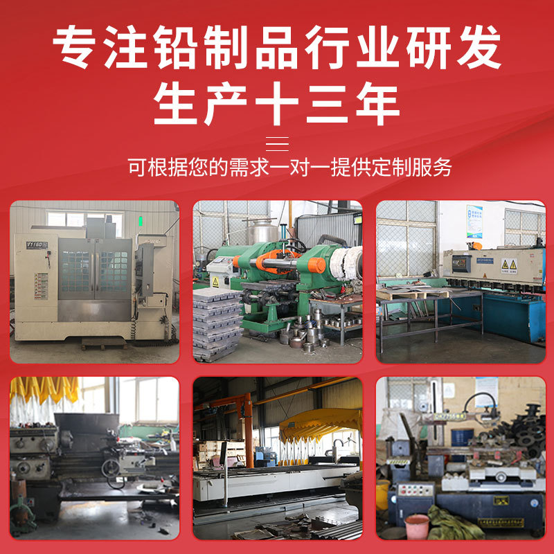 Lead Ingot Manufacturer Customized Machinery 1 # Electrolytic Solid Fuseable Weight Lead Foil Rubidium Alloy Regeneration Running Lead Block