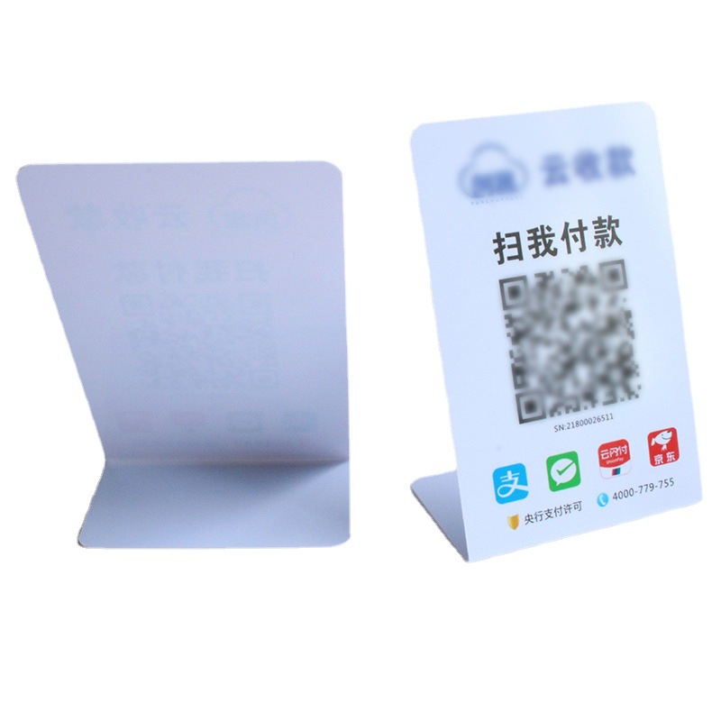 Acrylic QR code display standing card bank card type scanning card restaurant payment ordering code table sticker wall sticker