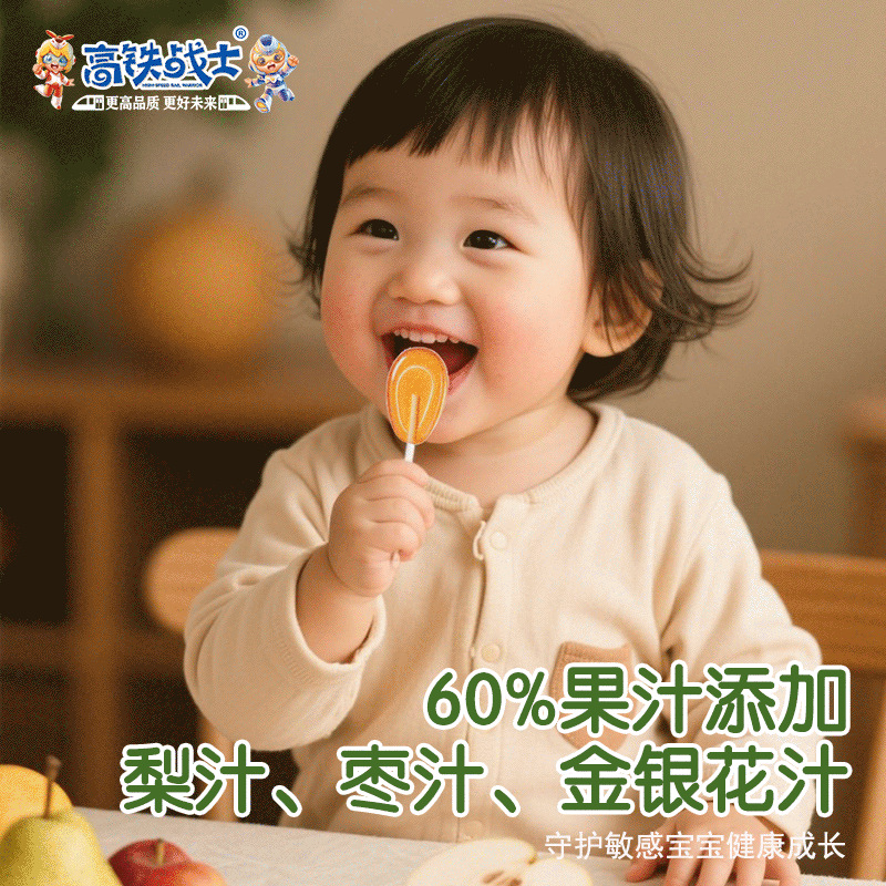 High-Speed Rail Warrior Qiuli Paste Honeysuckle Grapefruit Juice Soft Lollipops 128g (10 Pieces) 2 Flavors Available for Kidsren