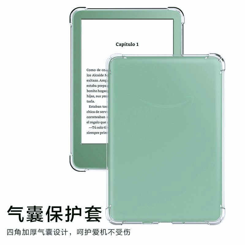 Suitable for Kindle 2022 Protective Case Four-Corner Anti-Fall Transparent Protective Case K22 All-Inclusive Silicone Soft Case