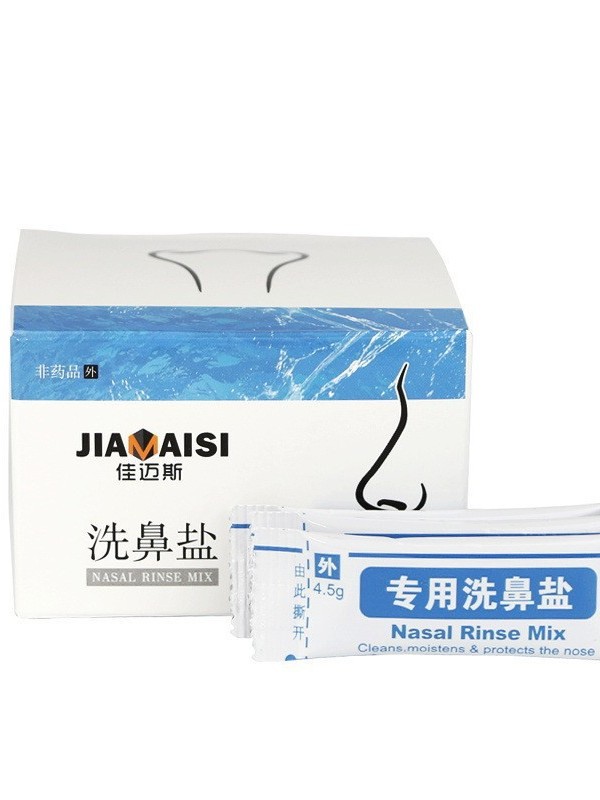 Jiamaisi Nasal Irrigator Home Nasal Irrigator Adult and Children Manual Nasal Irrigator Physiological Saline Nasal Irrigation Salt