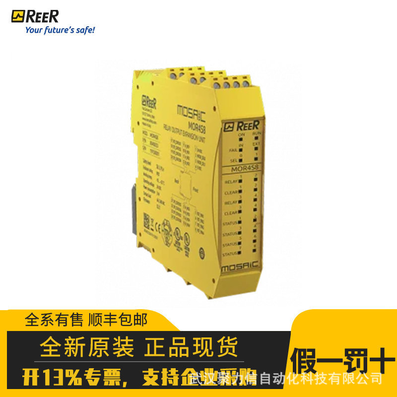 Eos4 451A Reer Series Safety Light Curtain Safety Relay Authorized Agent