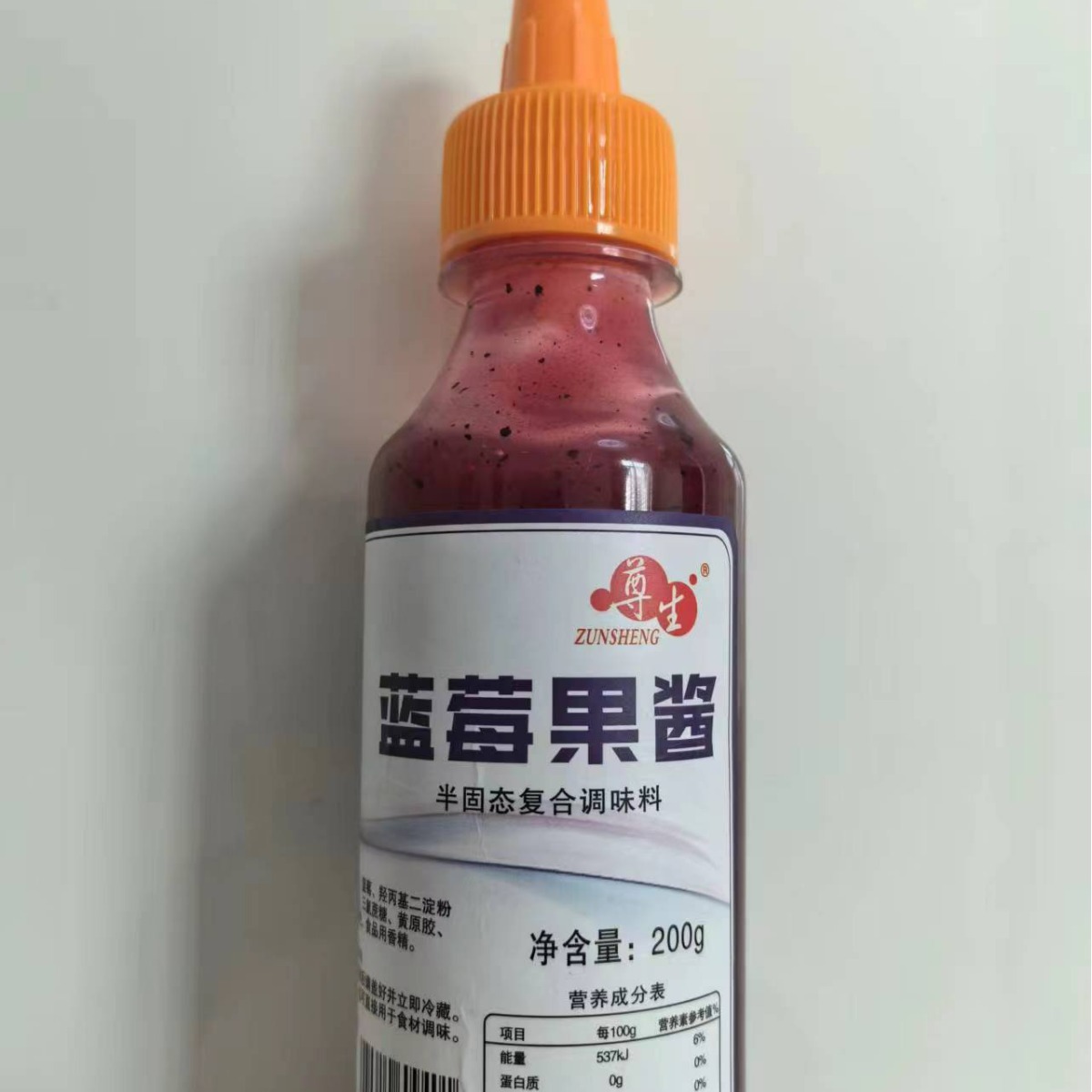 Blueberry Jam Healthy Spread for Bread Toast Breakfast Dessert Kids Breakfast Sauce Baking Seasoning