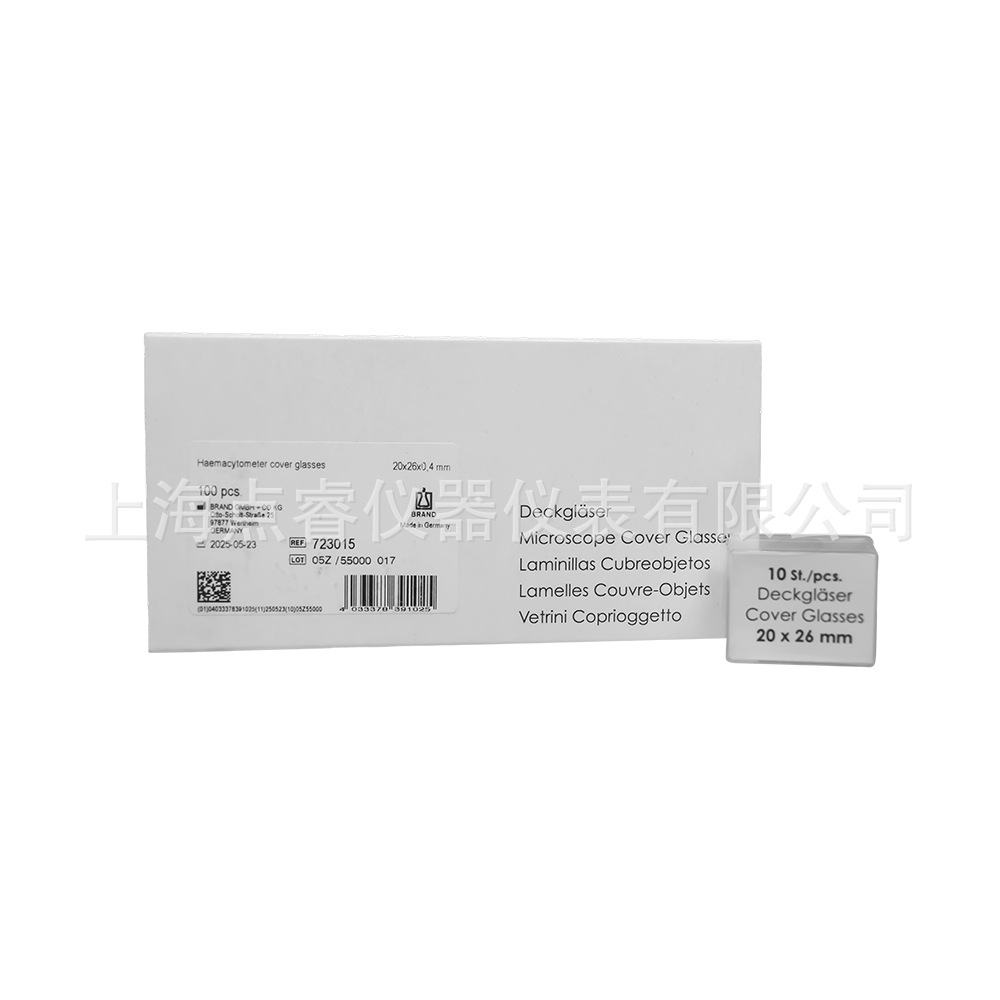 Pland Brand 723105 Blood Cell Counting Board Cover Glass 20*26mm 10 Pieces/Box 10 Boxes/Box