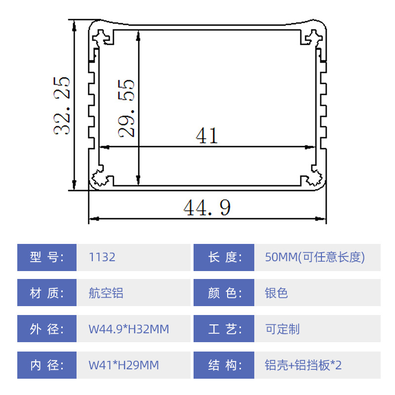 Customized 45*32 waterproof aluminum outer box led aluminum alloy drive power housing inverter housing power supply aluminum housing