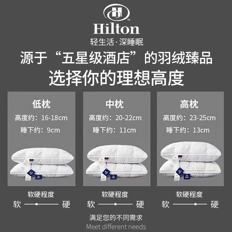 Luxury Hilton Hotel 95 White Goose down Pillow down Pillow Core Pair of Students Antibacterial Home Cervical Spine Sleep