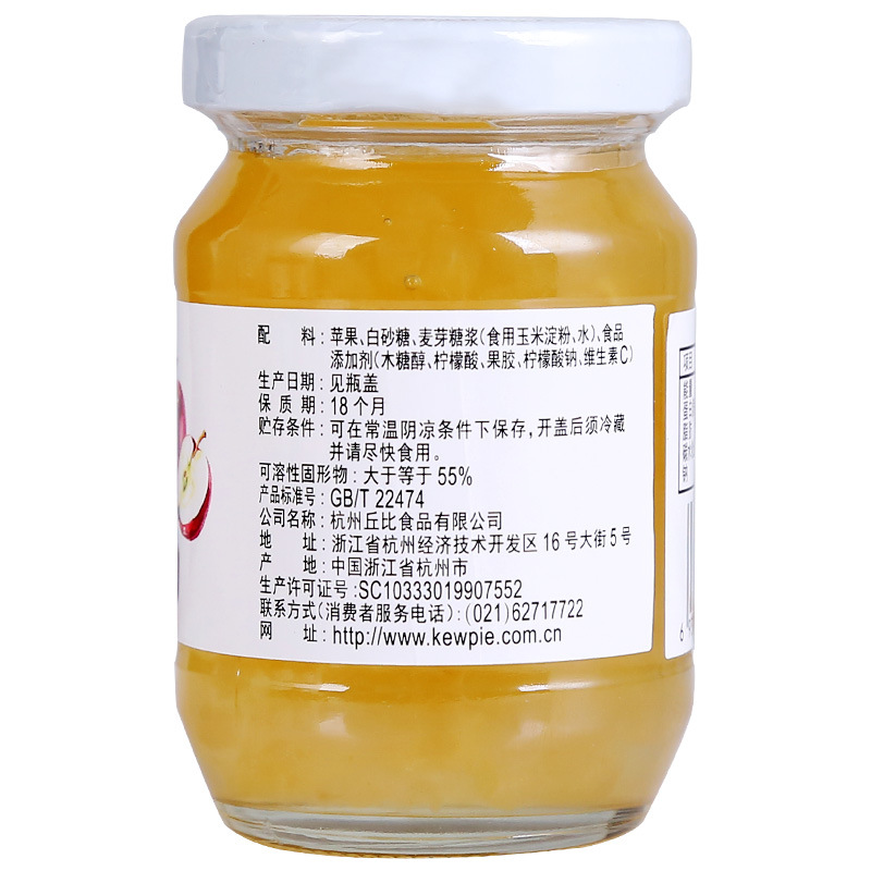 Kewpie Jam Apple Jam Assorted Jam Cake Baking Jam Sandwich Bread Ice Cream Snow Top Jam 170g