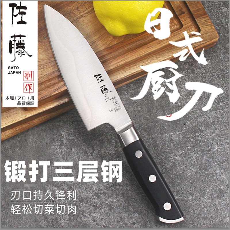 Кованый трехв одном стальной нож для фруктов, нож для мяса, нож для разделки рыбы, японский кухонный нож, нож для овощей и фруктов, нож для нарезки мяса, маленький кухонный нож, нож Сандэ