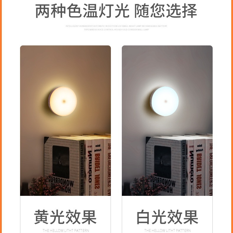 Kindergarten Cd Action Night Light Dormitory Pat Light Sign-In Light Long Ultra-Thin Sensor Light Human Body Sensor Light