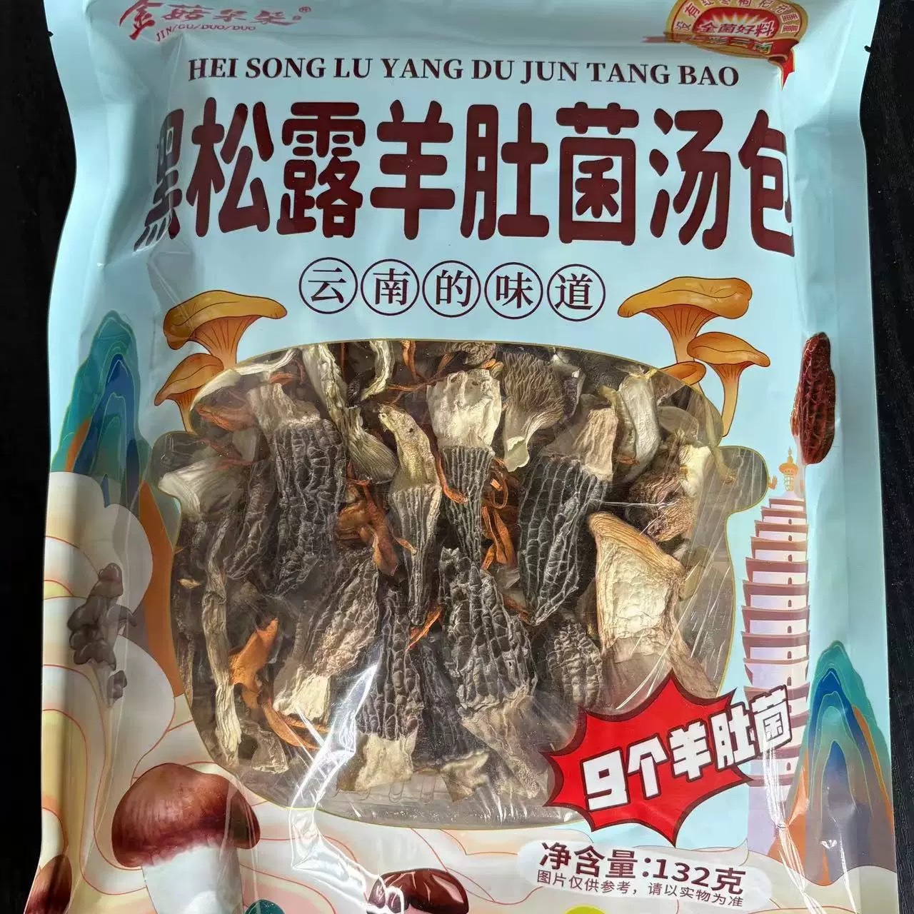 Золотой гриб Дуо Дуо, упаковка супа с черным трюфелем и сморчками, упаковка супа с цветными грибами, сушеные грибы для супа с тушеным курицей