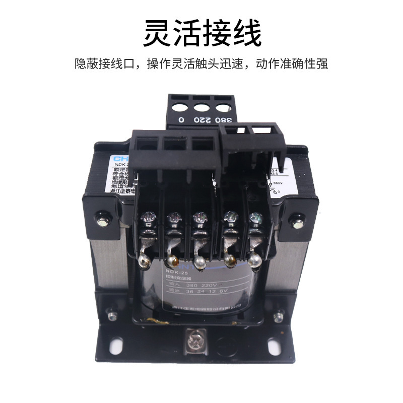 Chint AC control transformer BK NDK-25VA W 380V 220V to 36V single phase 24V power supply 12V