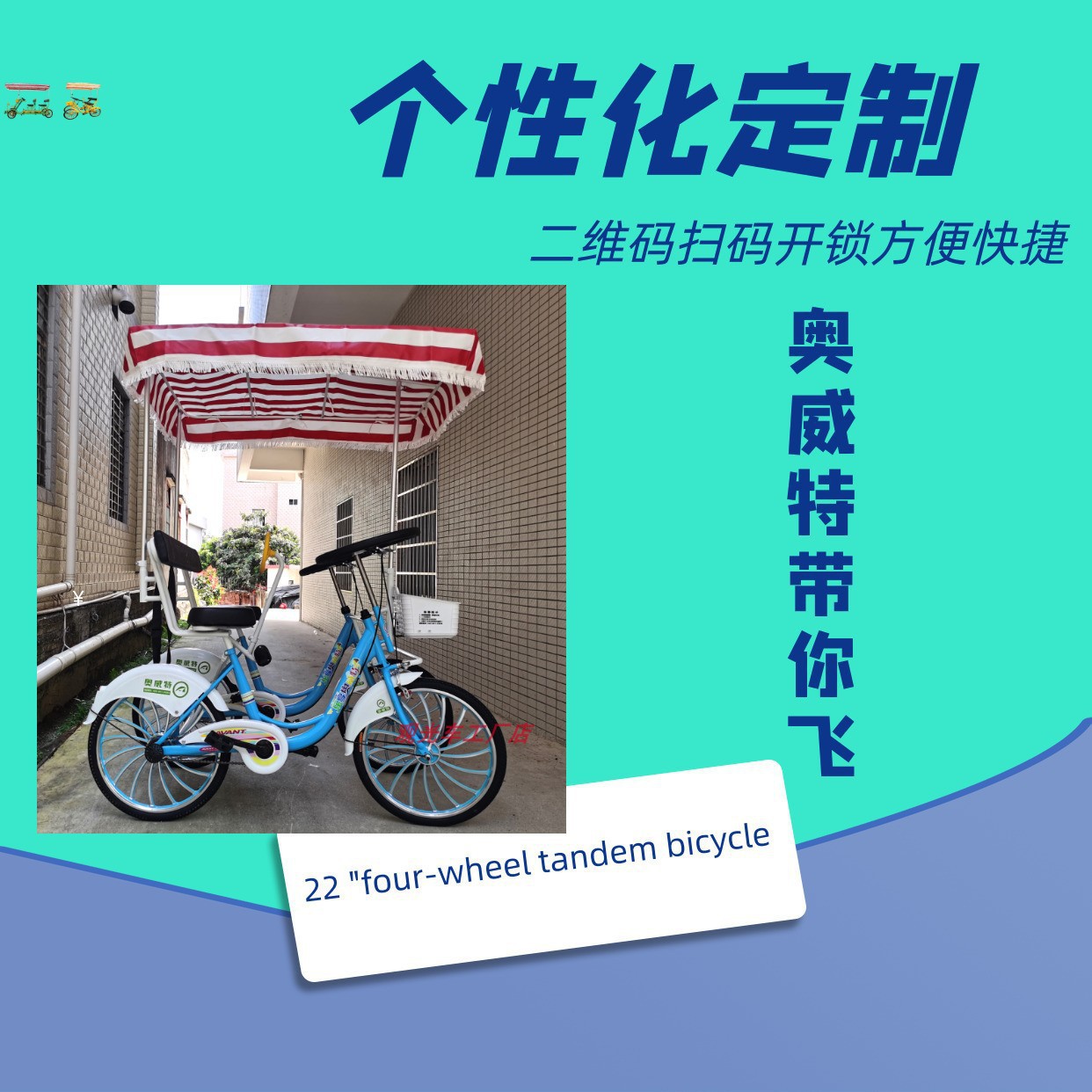 Детский двойной велосипед для подбора и высадки, двойной родительский, трехместный, для дошкольного образования и спорта