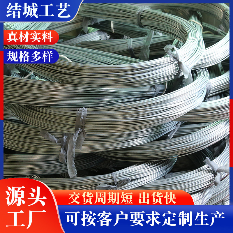 Поставка от производителей, корзина для белья из плоской проволоки, плоская проволока для поделок, нержавеющая сталь, плоская стальная проволока