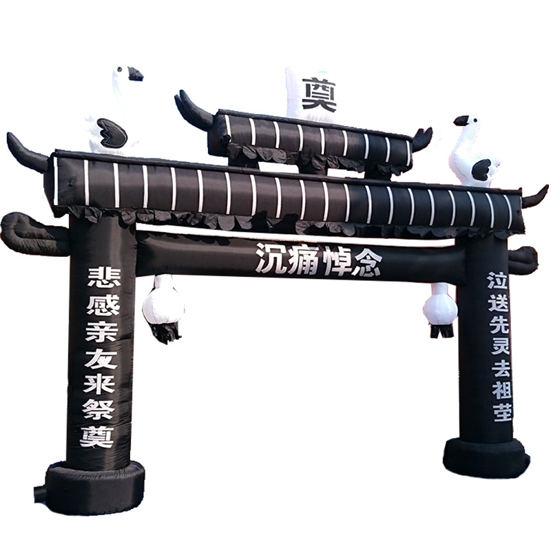 Yingyu Inflatable Arch 6m White Matter Shed 8m Funeral Inflatable Model Funeral Memorial Black Blue Arch 4m Customized