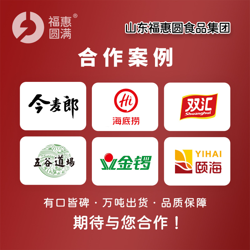 Parsley Garlic Salt Wholesale Western Food Seasoning 110g Light Food Seasoning Manufacturer Supplies Parsley Garlic Salt