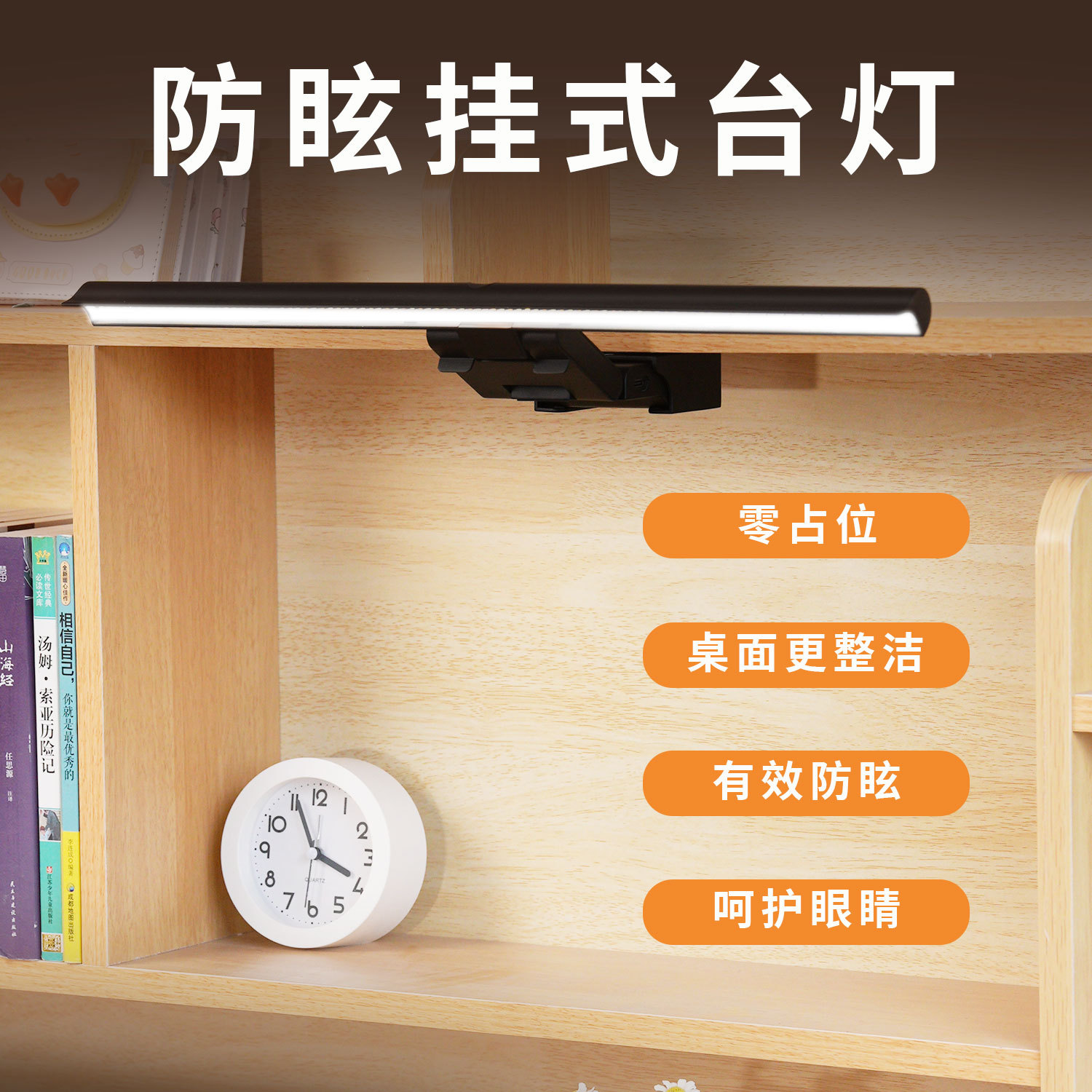 Langdu Aa Grade Screen Hanging Lamp Monitor Computer Fill Light College Student Eye Protection Lamp Led Study Work Desk Lamp