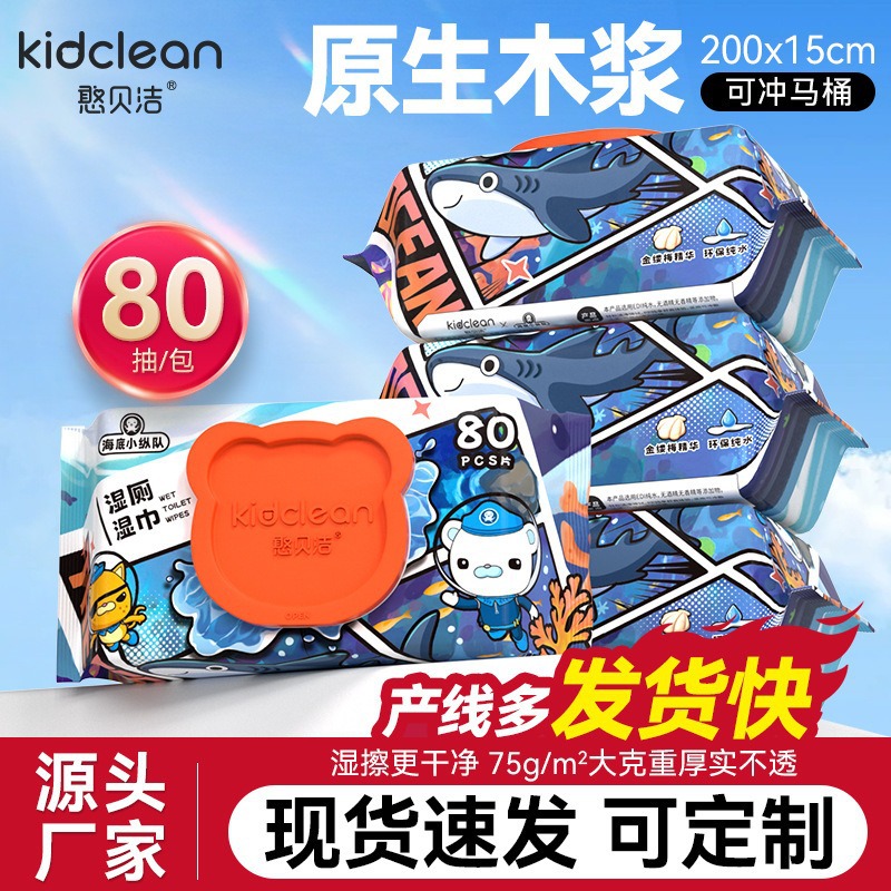 Большая упаковка смываемых влажных туалетных салфеток для домашнего использования