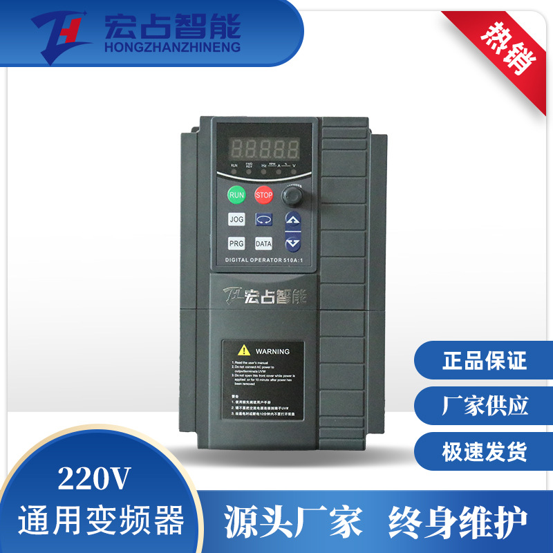 Однофазный 220В инвертор тяжелого векторного типа переменной частоты регулятор скорости мотора 0.4/0.75/1.5/2.2Кв производитель