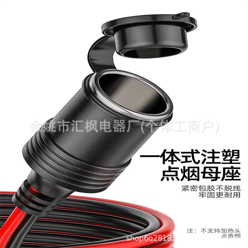 Оптовая продажа автомобильного прикуривателя, водонепроницаемая с крышкой, чистая медная женская розетка, страховочный провод, заземляющий провод, спиральный провод