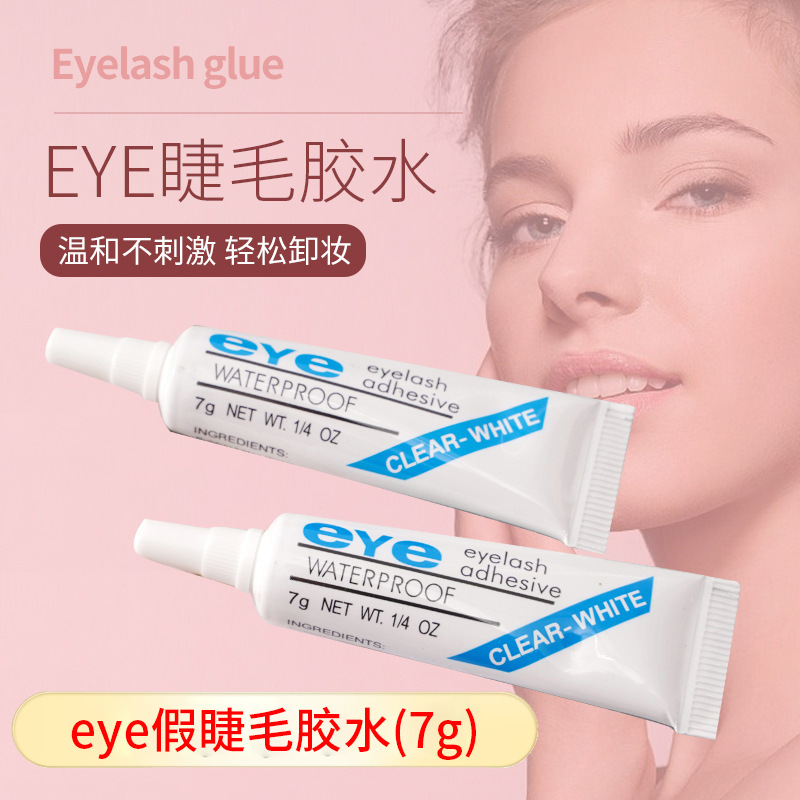 Клей для накладных ресниц бесшовный натуральный долговечный 7г самоградущий клей для ресниц оптовые производители