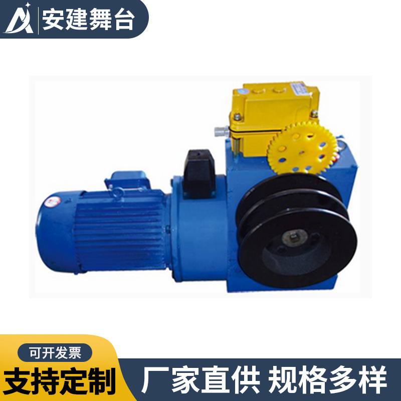 Stage Multi-Layer Winding Truss Machine Manufacturer Customizes Stage Motorized Truss Lift