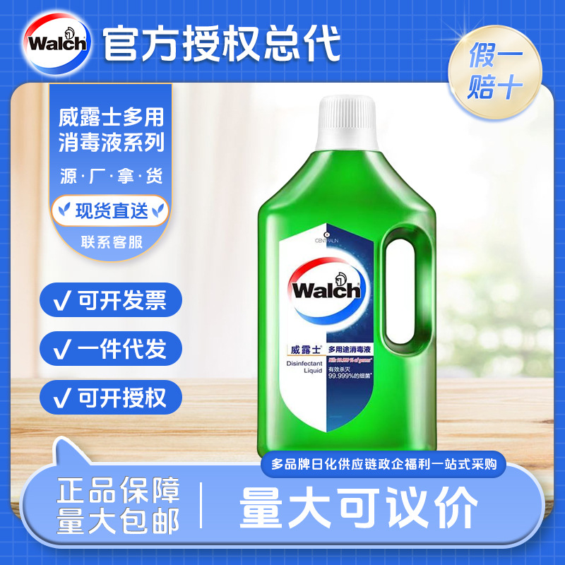 Многофункциональный дезинфектор Velox 1L, зеленая бутылка, дезинфектор с лаймом, антибактериальный спрей для дома, оригинальный продукт для животных