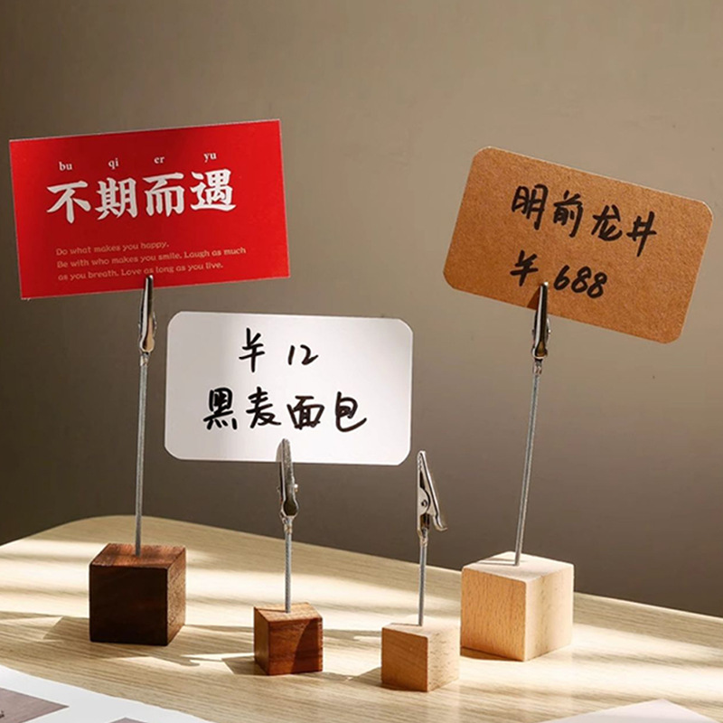Solid Wood Note Holder Price Tag Base Hotel Desktop Message Photo Card Business Card Alligator Clip Card