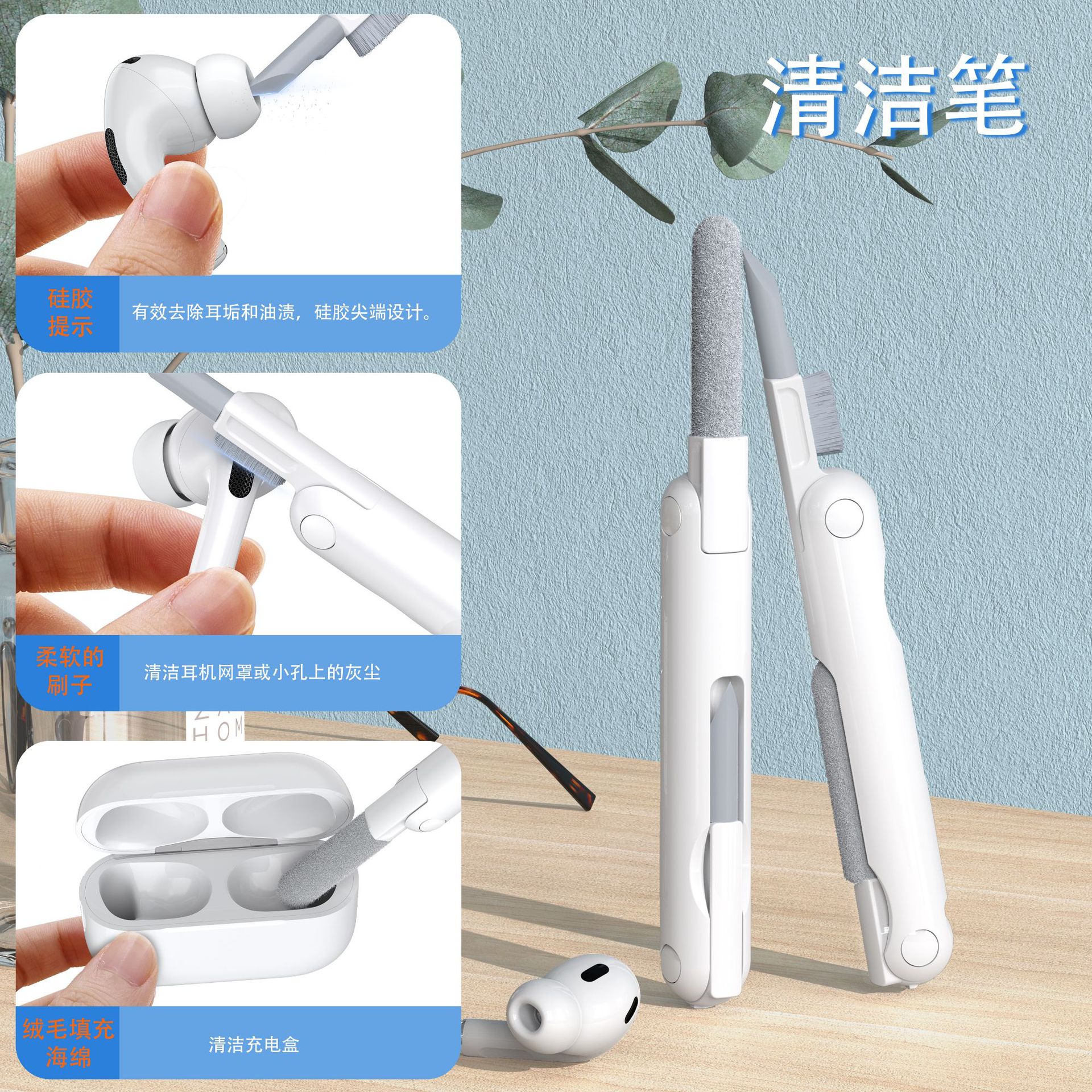 Bluetooth Headset Cleaning Pen, Earphone Compartment Dust Removal Tool, Multifunctional Three-In-One Cleaning Pen Suitable for All Earphones and Mobile Phones