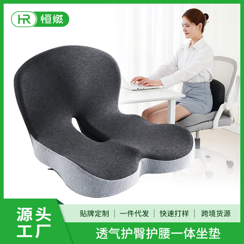 Подушка из мемори-фоама, цельная, с подлокотником, для студенческого офисного стула, автомобильная подушка для поясницы и ягодиц