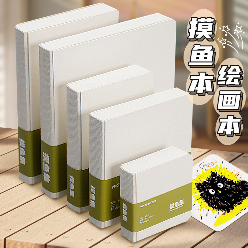 Прямые продажи с фабрики скетчбук, специальная книга для рисования, пустой скетчбук, портативная карманная книга, квадратная книга для рыбалки
