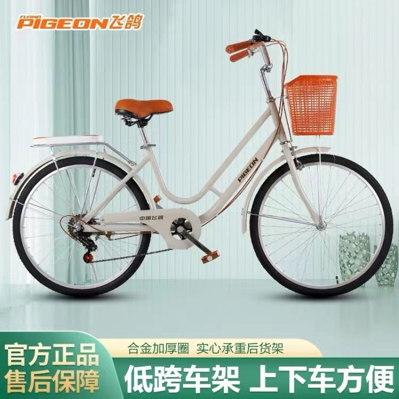 Велосипед для взрослых 24 и 26 дюймов, для мужчин и женщин, студентов колледжа, городской, с прочной шиной, переменная скорость, фабричный outlet