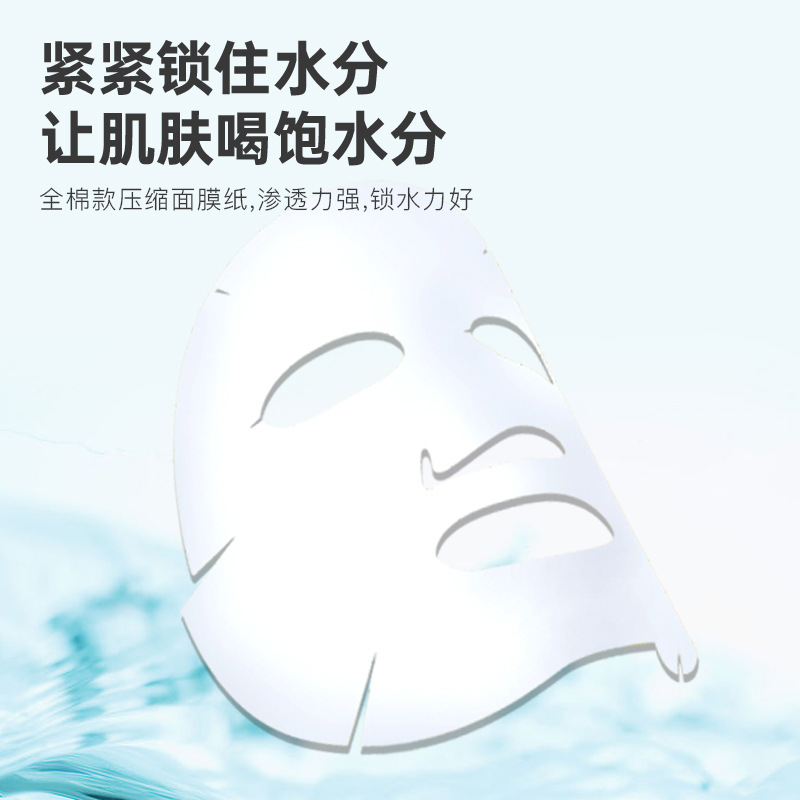 Compressed Facial Mask Paper Buckle Ultra-Thin Silk Disposable Dry Facial Mask Sheet Beauty Salon Spa Genuine Wet Compress Special