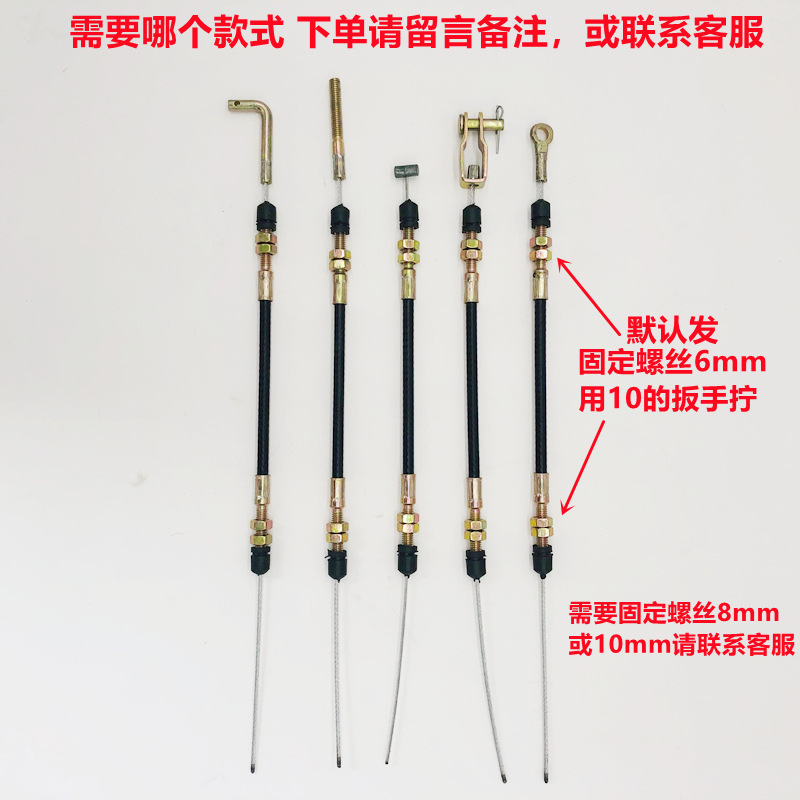 Efi Scooter Throttle Cable Forklift Gasoline Engine Ghost Fire Mixing Wholesale Tricycle Car Modification Clutch Machinery