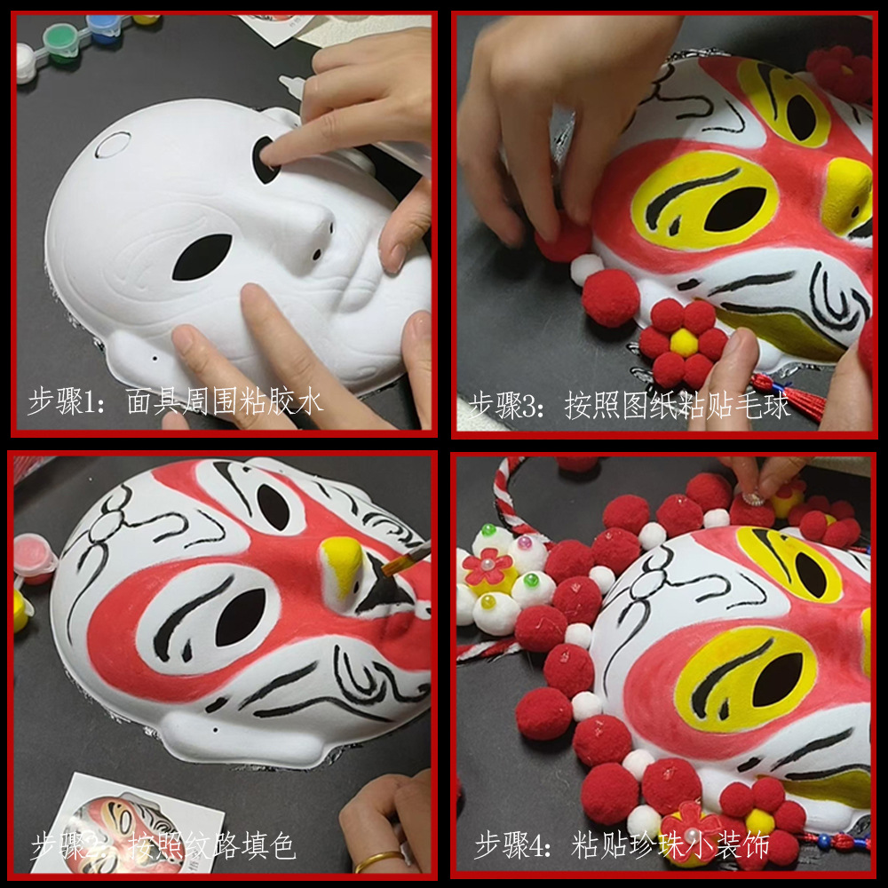 Peking Opera Facial Mask Handmade DIY Material Package National Trend Coloring Hook Line Hand-Painted Sichuan Opera Stage Decoration