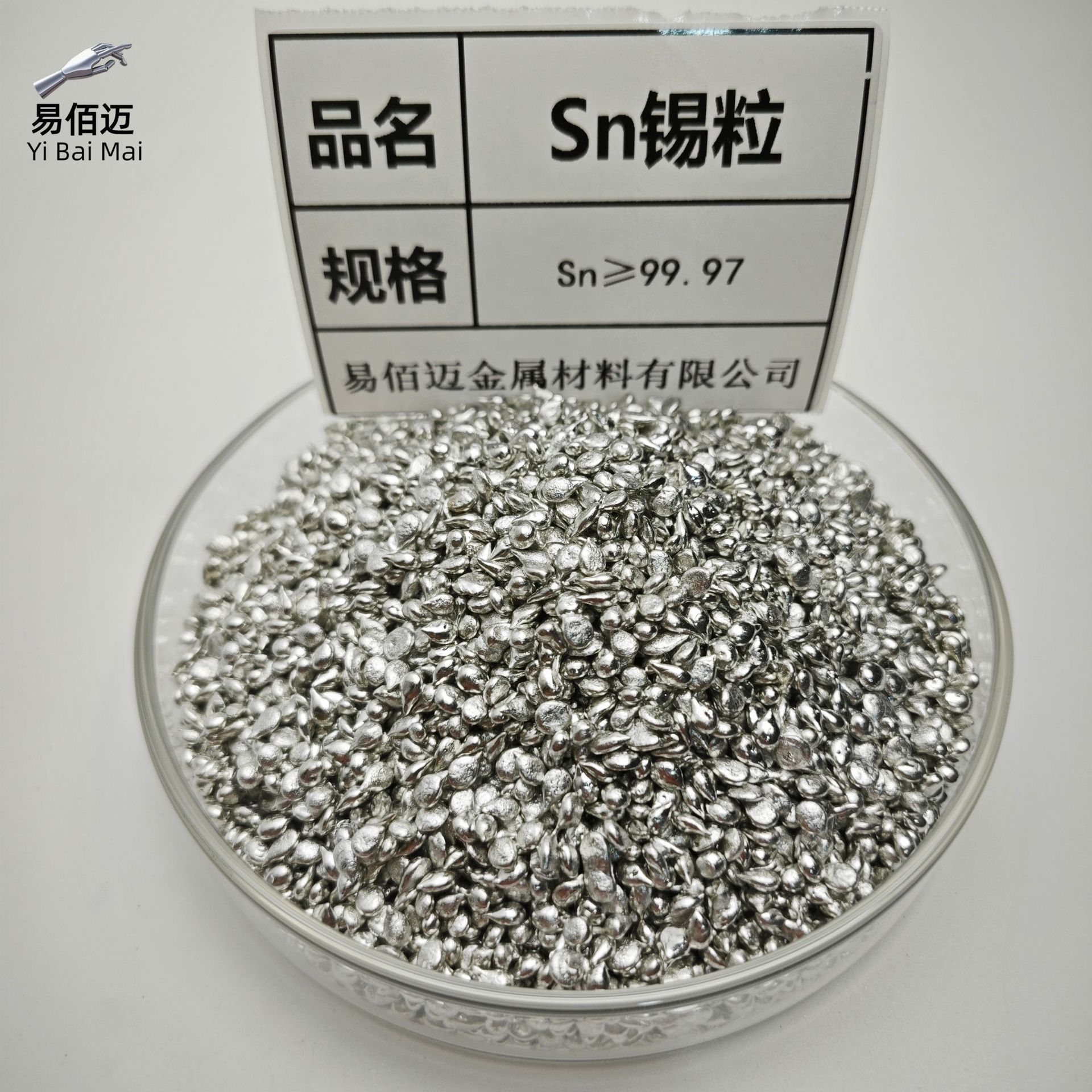 Оловянные гранулы Sn99.97% высокоп purity оловянные гранулы оловянные гранулы реактивные водяные капли оловянные гранулы промышленного класса оловянные гранулы растворитель