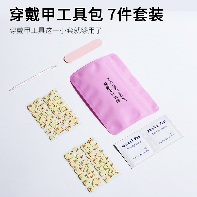 Wear nail kit bag nail kit nail file nail crystal stick giant sticky kraft paper jelly gel