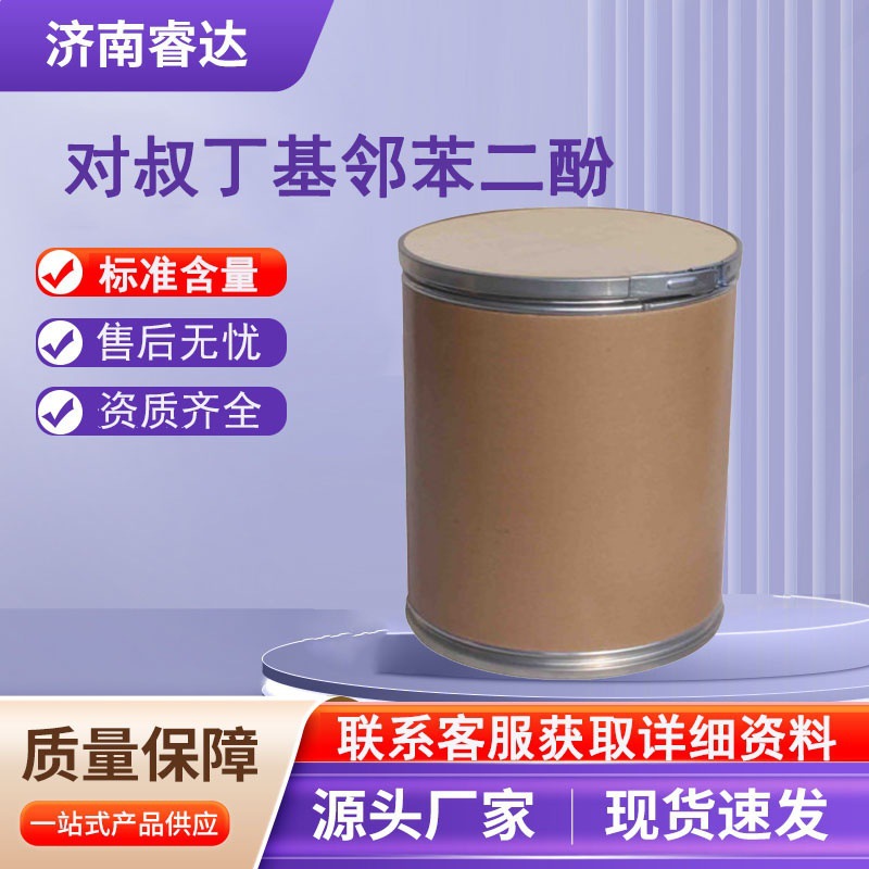 Трет-бутилгидрохинон, Тbc как термопластический ингибитор полимеризации, трет-бутилгидрохинон