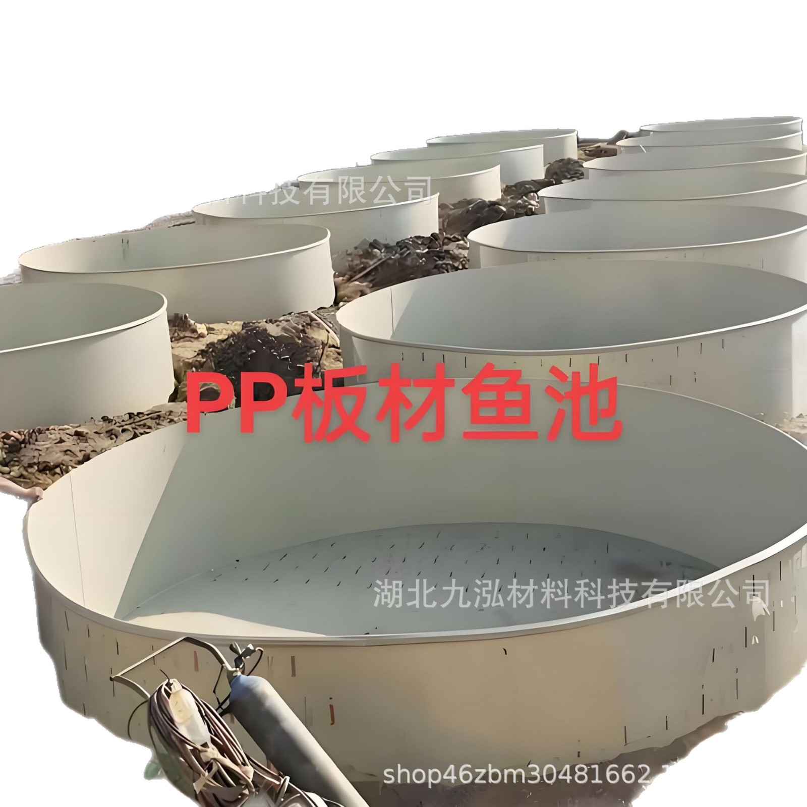 Jiangxi Ji'An New Fish Pond Pp Shrimp and Fish Breeding Pond Round Plastic Fish Pond Breeding Pond