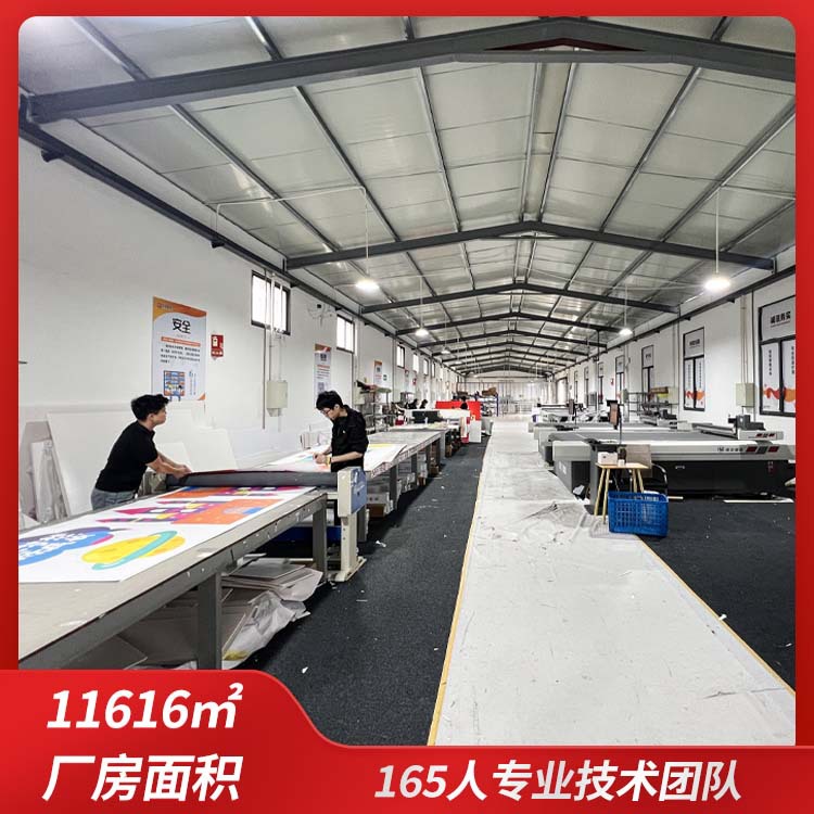 High-Definition Advertising Banner Spray-Painted Fabric Stage Background 520 Light Fabric Indoor and Outdoor Sun-Proof and Waterproof Knife-Scratched Fabric for Fencing