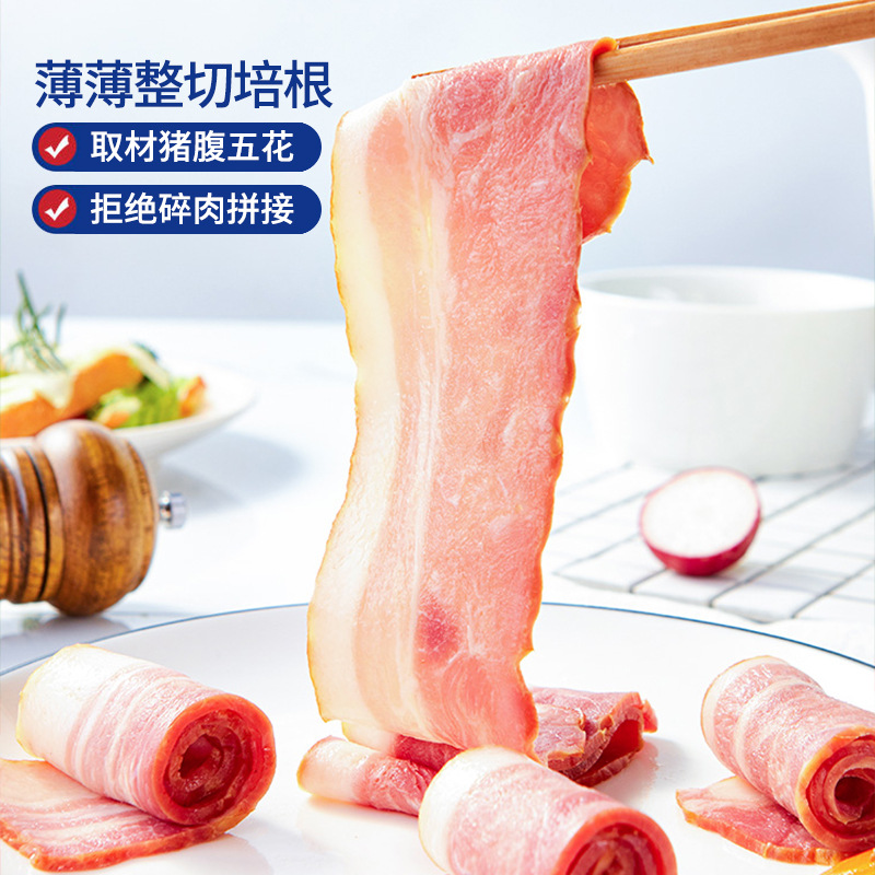 Mingyou bacon 300g/1kg breakfast hand-held pie sandwich meat slices barbecue hot pot pizza baking ingredients