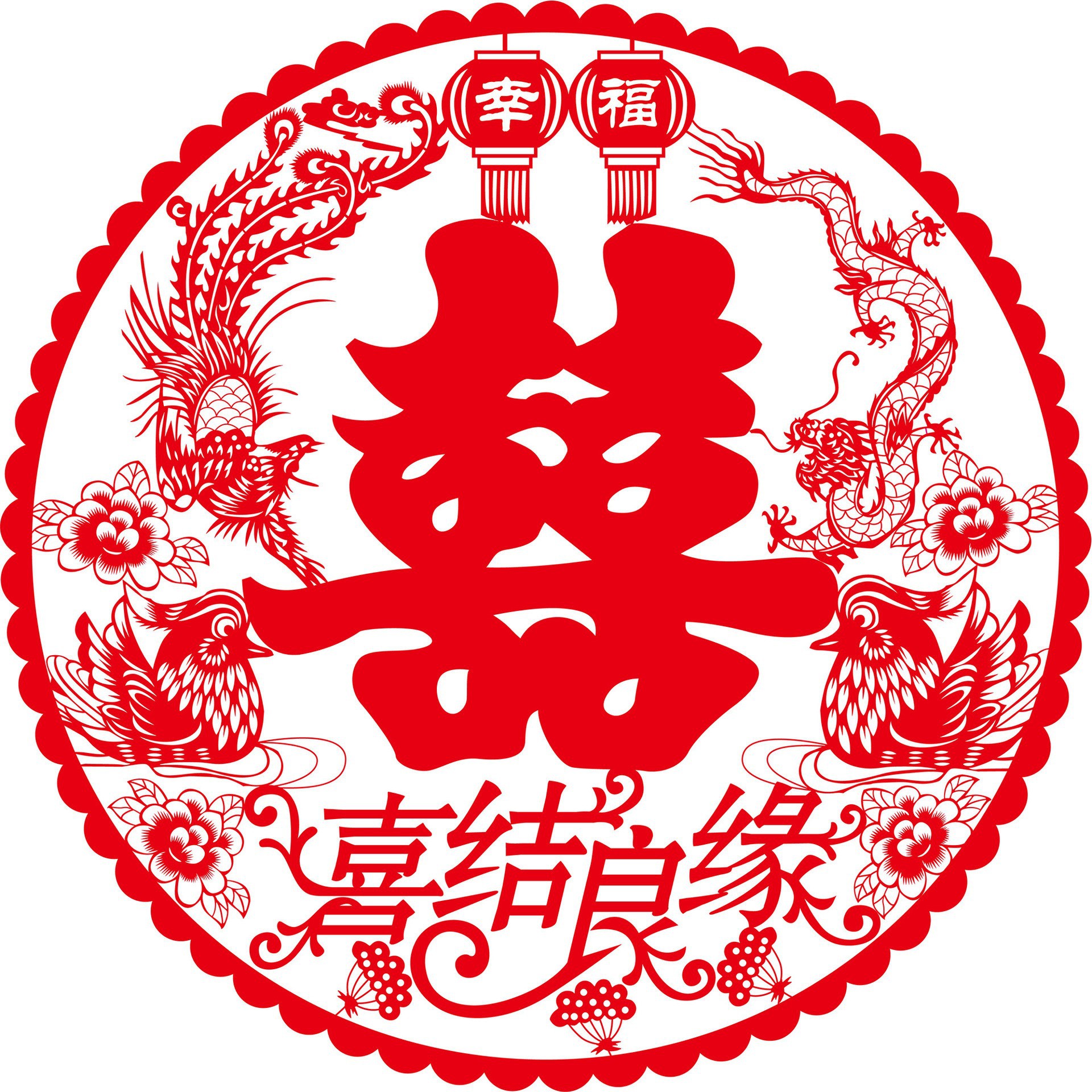 Happy word wedding special electrostatic paste window glass type word paste wedding room layout wedding car decoration window flower type word