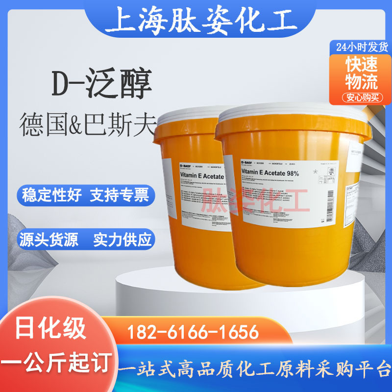 Wholesale American Dow Corning Transparent Silicone Elastomer 9040 Silicone Elastomer Mixture 15Kg/Barrel