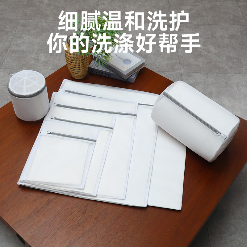 60g Thickeneded Anti-Deformation Laundry Bag Set Washing Machine Special Intimates Care Bag Cylindrical Laundry Mesh Bag